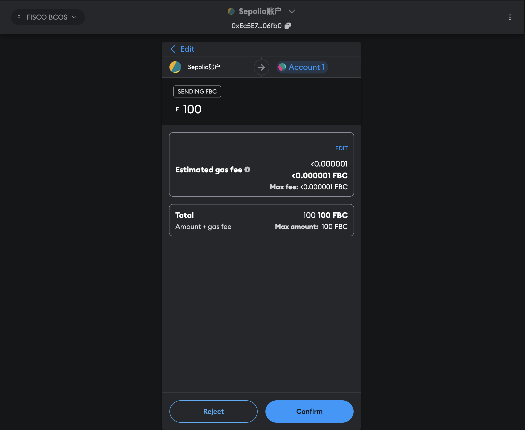 metamask_transfer_confirm