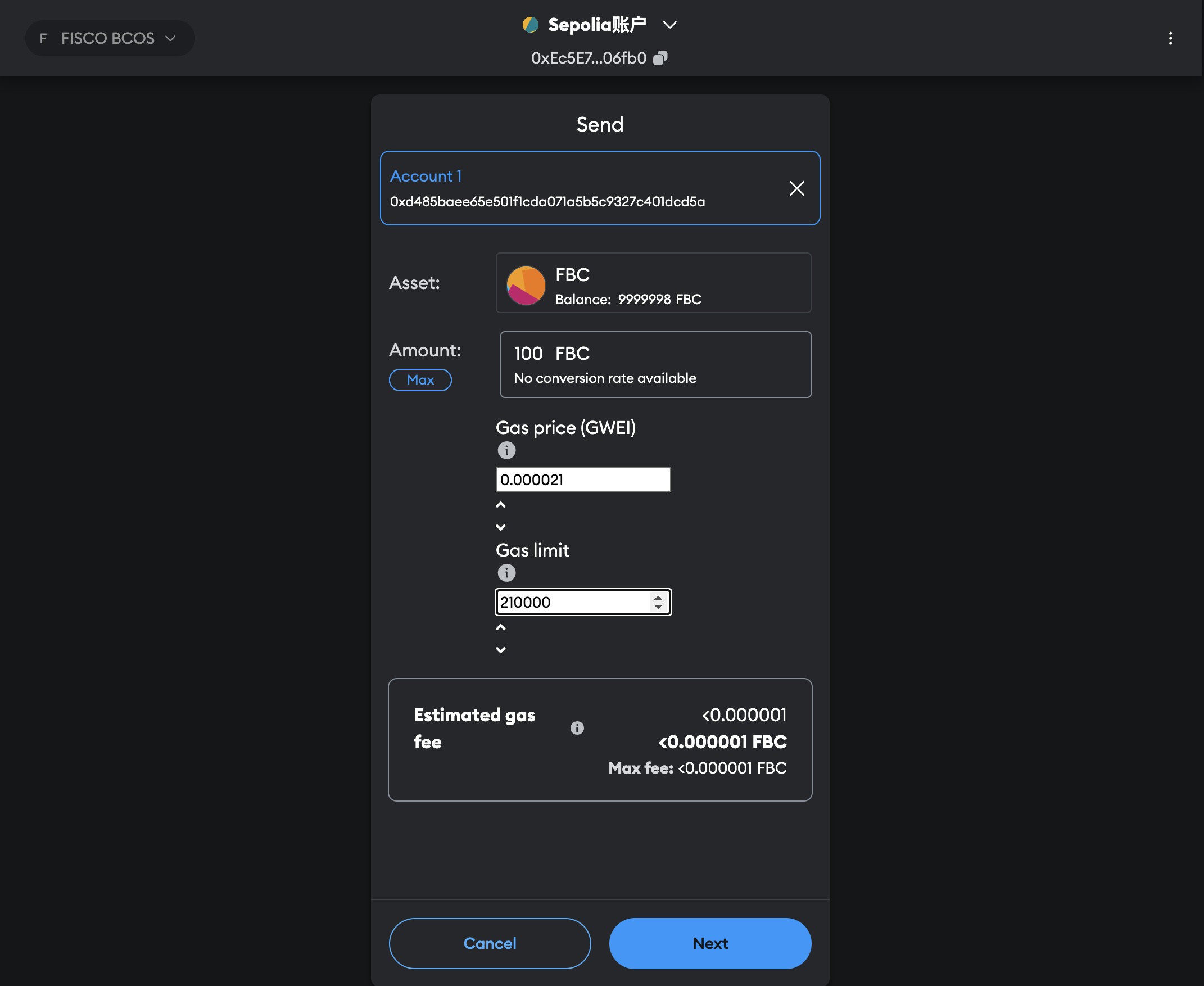 metamask_transfer
